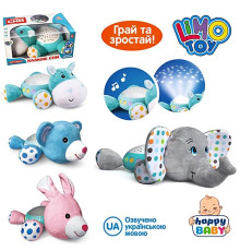 Музыкальный ночник "Казкові Сни" (HB0001ABCD)